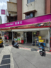 美廉社中和連勝店_俊煒商行環境照