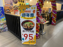 三商巧福平鎮店環境照