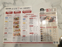 環境照