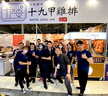 德霖昌茂國際事業有限公司環境照