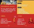 麥當勞 台中中清餐廳環境照