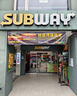 SUBWAY 三民店_安德瑞林飲食店環境照