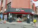 85度C 內壢長春店_銘鑫商行環境照