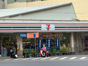 七采實業社環境照