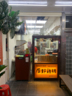 厚野雞排 新店安坑店/厚安商行環境照