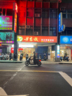 環境照