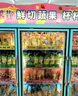 萊爾富 北市安建店環境照