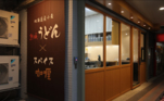 舞麥工坊環境照