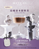 Mateas鹿港店_順雅坊環境照